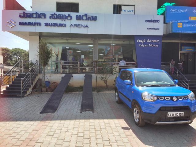 Maruti Suzuki Arena